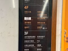 -悠然湯·汗蒸汤泉会馆