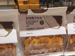 -仟吉·ART FARM主题店(菱角湖万达店)