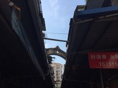 -厦门第七菜市场