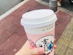 -唐沫茶兮(首山店)