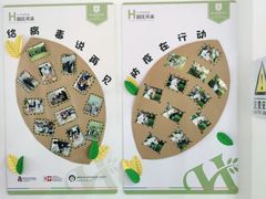 -海汀顿儿童之家(保利香雪园区)