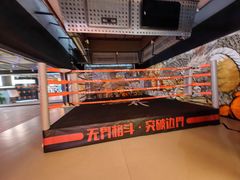 -燃无界格斗·拳击搏击体能馆(优品道店)