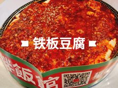 -敏丁拌饭(中街总店)