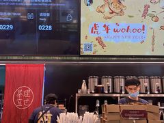 -茶理宜世(岭南站NOVA店)