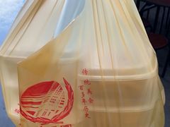 -欢姐伦教糕(北海大道北店)