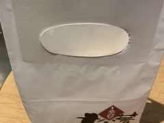 -粉粉乐鲷鱼烧(美罗城店)