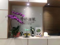 -CARR SALON