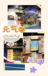 -妙妙乐儿童乐园·生日派对·班级聚会(万风新天地东楼三楼店)