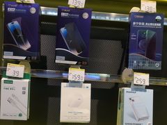 -爱回收(汇宝广场店)