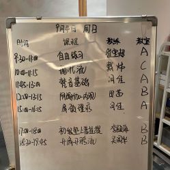 -FineYoga梵音瑜伽·普拉提