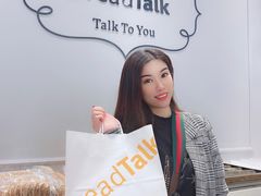 -BreadTalk面包新语·烘焙蛋糕(领展购物广场店)