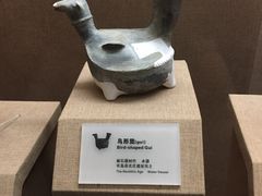 -烟台市博物馆