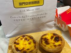 -安德鲁饼店(原店)