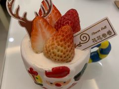 -花花卷卷·鲜食蛋糕(静安久光百货店)