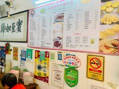 -石楼老字号糖水店(人民路店)