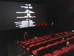 放映厅-卢米埃影城(魅力城激光店)