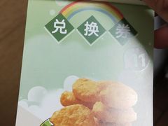 -德克士(芮城东茂店)