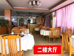 大堂-腰记饭店(龙源路店)