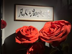 -凡人&庄阿姨的辣(万寿亭店)