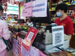 -东川新街市(东川市场店)