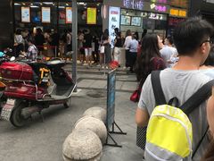 -鲍师傅糕点(春熙路店)