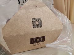 -汪保来(杭州解放路店)