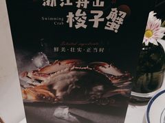 -江南厨子(万象天地店)