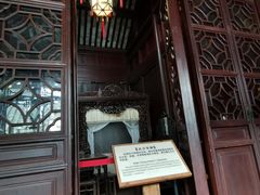 -东山雕花楼