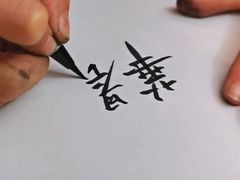 -佳禾国际美术书法教育(仁恒置地广场校区)