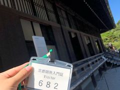 -京都御所