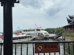 -天目湖山水园