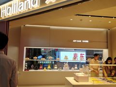 -好利来(上海长宁龙之梦店)