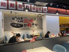 -蛙鱼潭美蛙鱼头火锅(解放碑瑞富广场店)