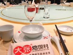 -大张烙馍村(泉山店)