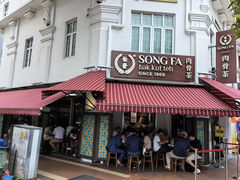 -松發肉骨茶(克拉码头店)