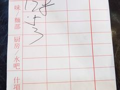 -喜喜烧腊茶餐厅(骆克道店)