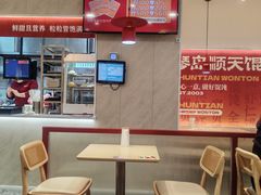 -琴岛顺天馄饨(营口路市场店)