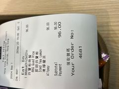 -太兴烧味餐厅(香港机场店)