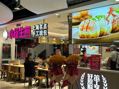 -汇德隆银隆