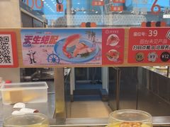 -争鲜回转寿司(浦东三钢里PLUS店)