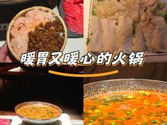 -旺福·贵州酸汤牛肉火锅(陆悦天地店)