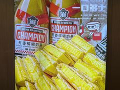 -港究茶·冠军丝袜奶茶(皇庭广场店)