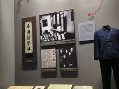 -中共一大纪念馆