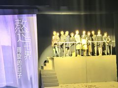 -青话小剧场