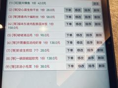 -九福楼大酒店