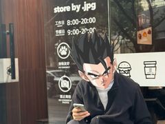 -JPG canteen(广州寺右公馆店)