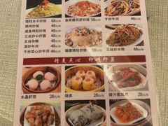 -鸿泰洋美食水会(东门中店)