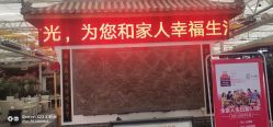 -特味村·宴会厅(生态园店)