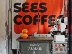 -喜柿咖啡SeeS coffee