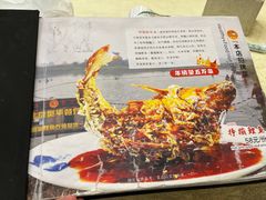 -奥华餐厅·老张记(台基厂店)